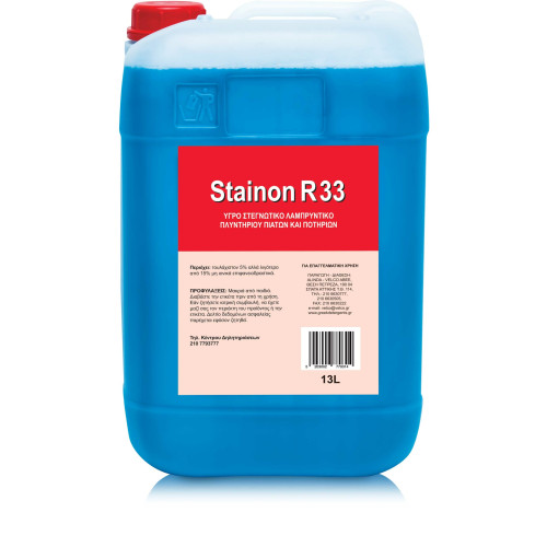 ΠΡΟΙΟΝΤΑ ΛΑΜΠΡΥΝΤΙΚΑ