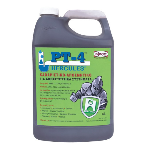 ΚΑΘΑΡΙΣΤΙΚΑ ΓΙΑ ΝΟΣΟΚΟΜΕΙΑ